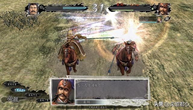 三国志11:辽东公孙度制霸江东你们见过没?这个剧本能轻松实现!