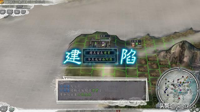 三国志11:辽东公孙度制霸江东你们见过没?这个剧本能轻松实现!