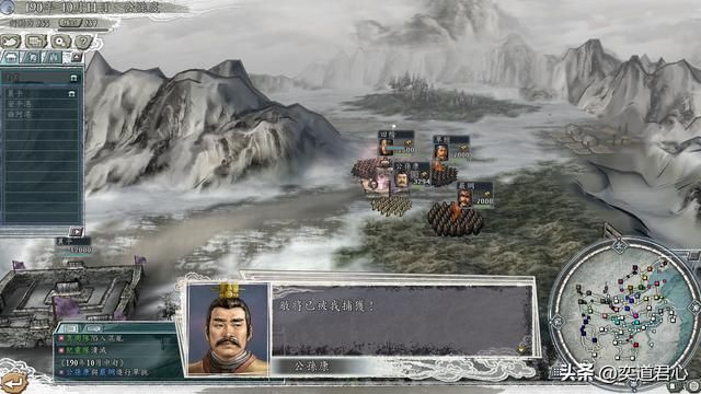 三国志11:辽东公孙度制霸江东你们见过没?这个剧本能轻松实现!