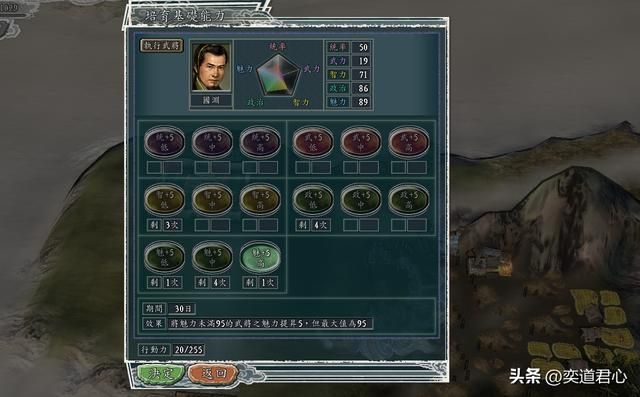 三国志11:辽东公孙度制霸江东你们见过没?这个剧本能轻松实现!