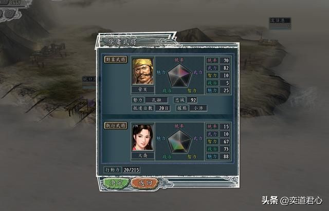 三国志11:辽东公孙度制霸江东你们见过没?这个剧本能轻松实现!