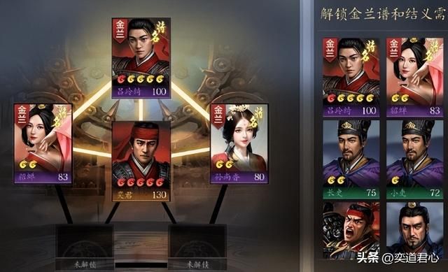 三国志11:辽东公孙度制霸江东你们见过没?这个剧本能轻松实现!