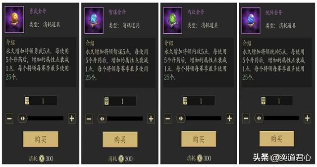 三国志11：姓诸葛的角色里有四人可以培养成一线猛将，你留意过吗