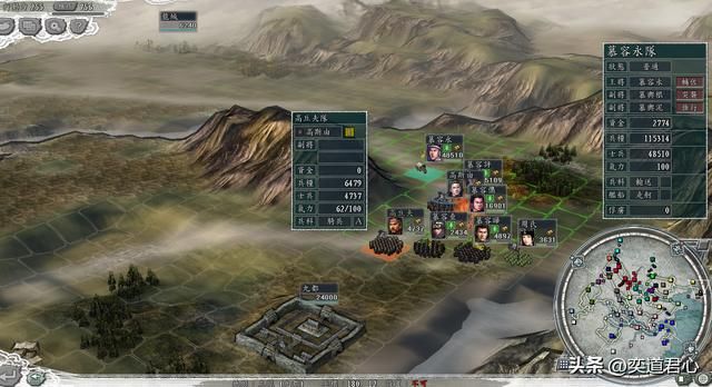 三国志11：慕容兄弟与冉闵在五胡乱华版本再次遭遇，游戏复刻历史