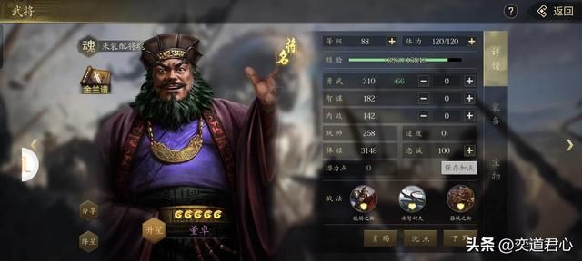 三国志11：慕容兄弟与冉闵在五胡乱华版本再次遭遇，游戏复刻历史