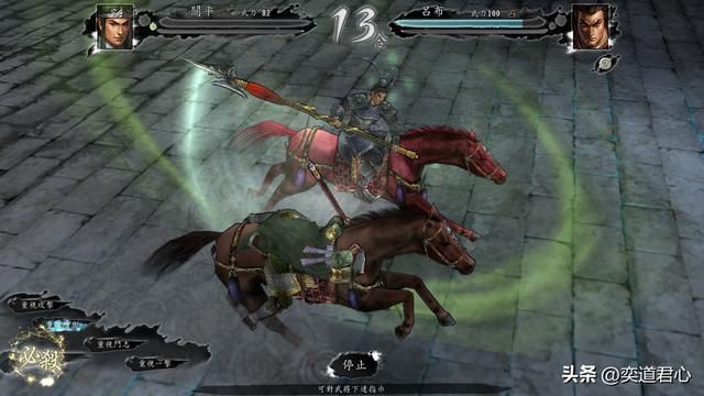 三国志11：武圣之子关平单挑魏蜀吴群四方战神，能否延续家父雄风