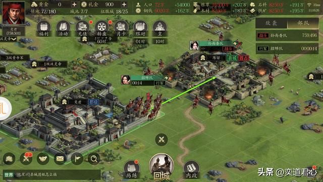 王者之心：用孙尚香速推陈留和濮阳，弓腰姬的成长令人刮目相看！