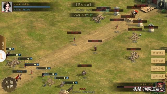 王者之心：用孙尚香速推陈留和濮阳，弓腰姬的成长令人刮目相看！