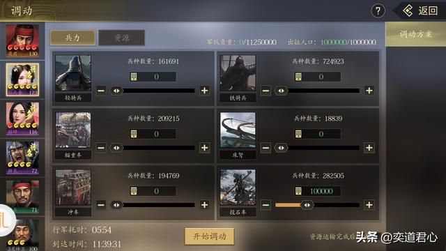 王者之心：用孙尚香速推陈留和濮阳，弓腰姬的成长令人刮目相看！