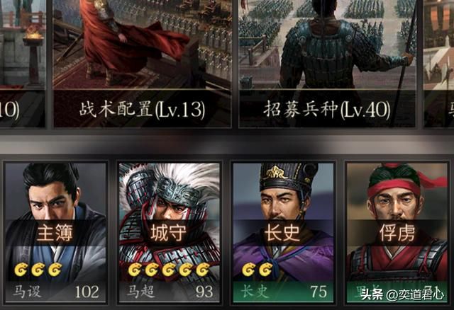 王者之心：用孙尚香速推陈留和濮阳，弓腰姬的成长令人刮目相看！