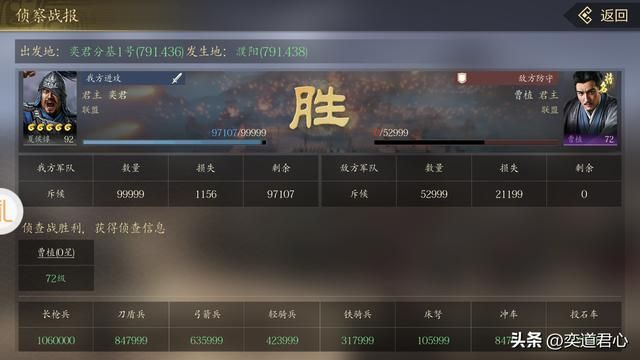 王者之心：用孙尚香速推陈留和濮阳，弓腰姬的成长令人刮目相看！