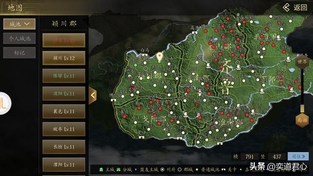 王者之心：用孙尚香速推陈留和濮阳，弓腰姬的成长令人刮目相看！