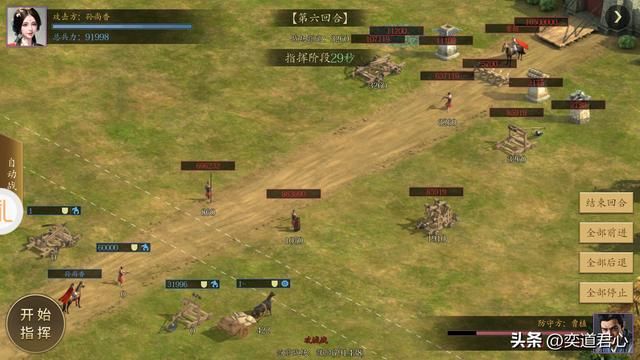 王者之心：用孙尚香速推陈留和濮阳，弓腰姬的成长令人刮目相看！