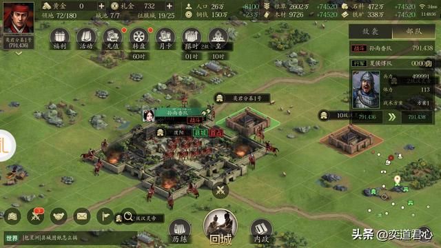 王者之心：用孙尚香速推陈留和濮阳，弓腰姬的成长令人刮目相看！