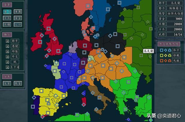 三国志11：沙俄能否凭一己之力对抗整个欧洲？拿破仑第一个不答应