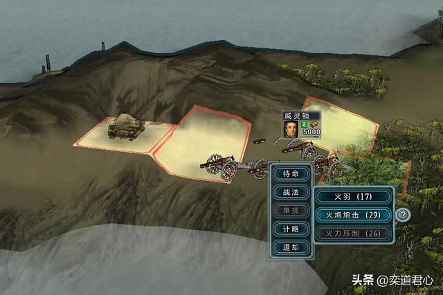 三国志11：盘点国际版亚洲地区，开局就能出火炮的四大军工集团！