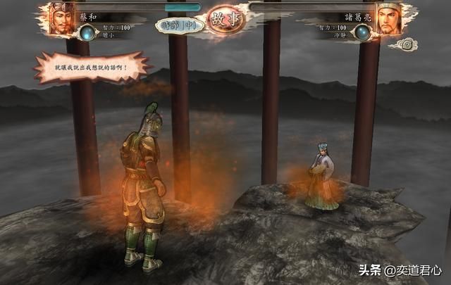 三国志11：冷静性格在舌战里最弱势？挑三个文盲跟诸葛亮比划验证