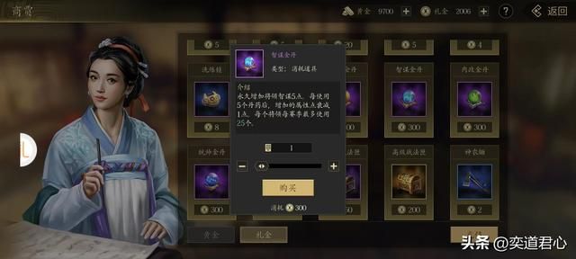 三国志11：冷静性格在舌战里最弱势？挑三个文盲跟诸葛亮比划验证