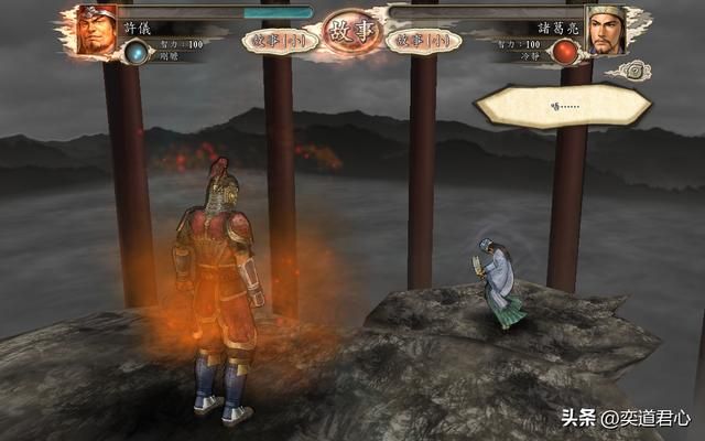 三国志11：冷静性格在舌战里最弱势？挑三个文盲跟诸葛亮比划验证