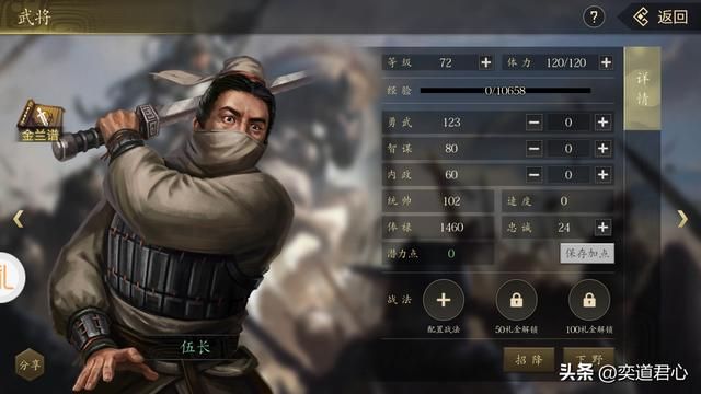 王者之心：貂蝉不能掉队啊，哪怕祭献一排大老爷们也要强捧她上位