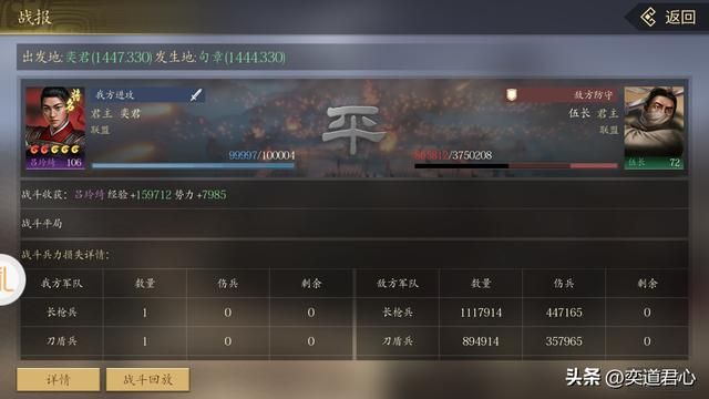 王者之心：貂蝉不能掉队啊，哪怕祭献一排大老爷们也要强捧她上位