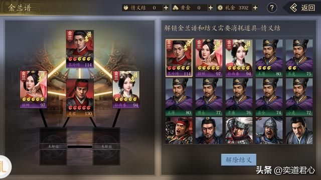 王者之心：貂蝉不能掉队啊，哪怕祭献一排大老爷们也要强捧她上位