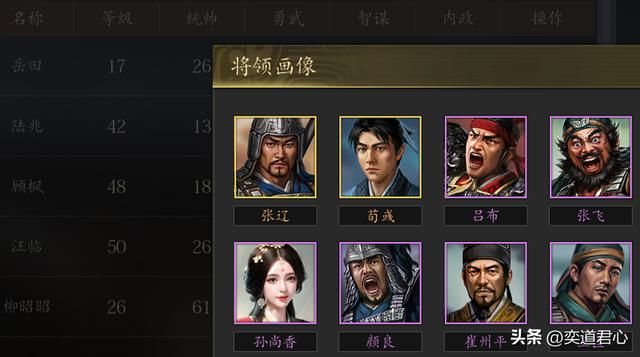 三国志11：关羽的刀下亡魂来找他正大光明单挑，几人有能力复仇？