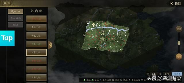 王者之心：关羽的老家河东郡周边还有哪些邻居，这款游戏标得细致