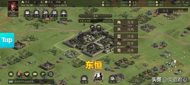 王者之心：关羽的老家河东郡周边还有哪些邻居，这款游戏标得细致