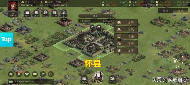 王者之心：关羽的老家河东郡周边还有哪些邻居，这款游戏标得细致