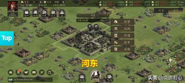 王者之心：关羽的老家河东郡周边还有哪些邻居，这款游戏标得细致