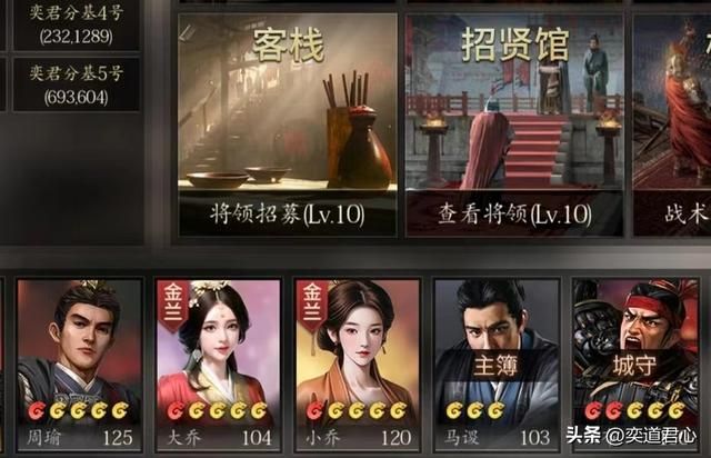 三国志11：孙权千里投马超，不是江东太拥挤，而是西凉更有性价比