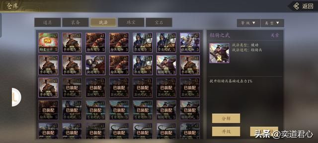 三国志11：孙权千里投马超，不是江东太拥挤，而是西凉更有性价比