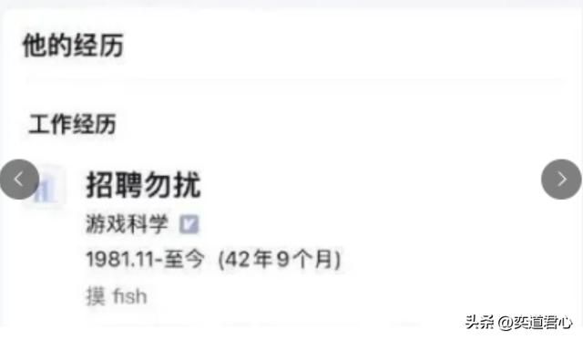 黑神话悟空的大龄员工狠狠打脸35岁用人限制，40多岁才是当打之年