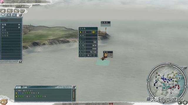 三国志11：袁绍轻舟下永安，这背刺曹操的打法，必能赢下官渡之战
