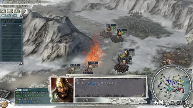 三国志11：袁绍轻舟下永安，这背刺曹操的打法，必能赢下官渡之战