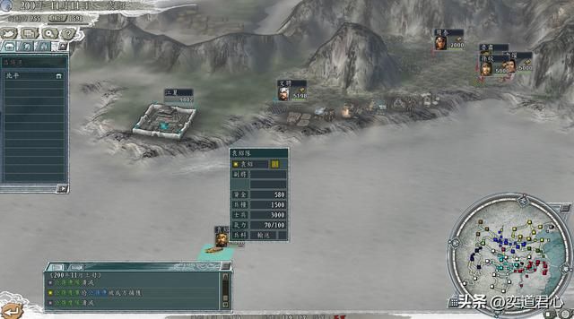 三国志11：袁绍轻舟下永安，这背刺曹操的打法，必能赢下官渡之战