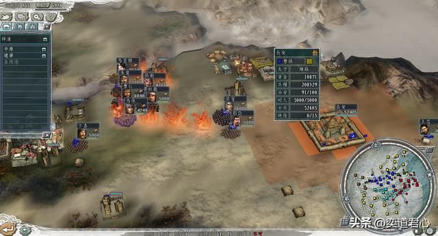 三国志11：袁绍轻舟下永安，这背刺曹操的打法，必能赢下官渡之战