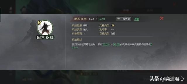 率土之滨：群雄并起卡包里多达20员武将，只1人A等，还有4个酱油