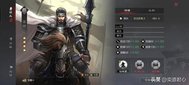 率土之滨：群雄并起卡包里多达20员武将，只1人A等，还有4个酱油