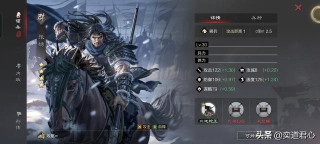 率土之滨：群雄并起卡包里多达20员武将，只1人A等，还有4个酱油