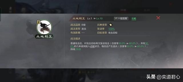 率土之滨：群雄并起卡包里多达20员武将，只1人A等，还有4个酱油