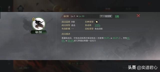 率土之滨：群雄并起卡包里多达20员武将，只1人A等，还有4个酱油