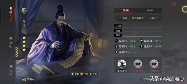 率土之滨：群雄并起卡包里多达20员武将，只1人A等，还有4个酱油