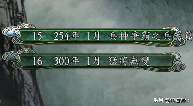 三国志11：所有投石车专家汇聚一堂，照样可以一城对抗整个天下！