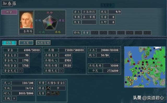 三国志11：欧陆版西班牙真的已经退化成二流了吗？无敌舰队能重建