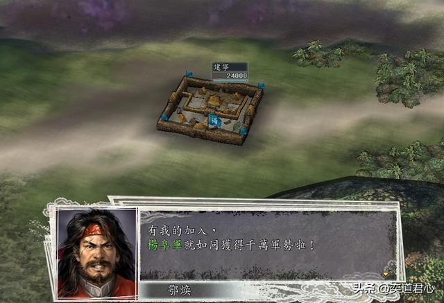 三国志11：一只羊征服了云南？百家乱斗模式的疾驰杨大眼掌控全场