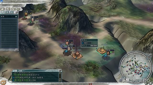 三国志11：一只羊征服了云南？百家乱斗模式的疾驰杨大眼掌控全场