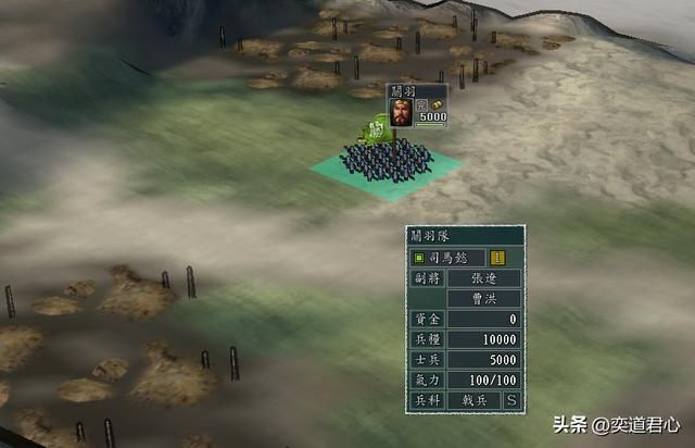 三国志11：当魏蜀合并成一家，五虎上将联曹的配置当属张飞最潇洒