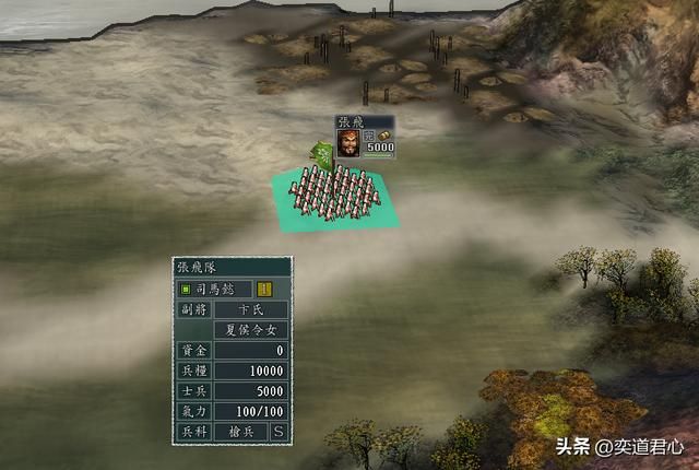 三国志11：当魏蜀合并成一家，五虎上将联曹的配置当属张飞最潇洒